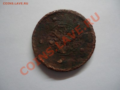 5 копеек 1724 год - DSC04879 (1)3