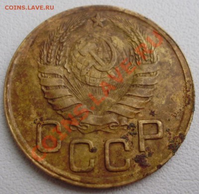 3 копейки 1945 до 19.02 22.00 МСК - P2090009.JPG