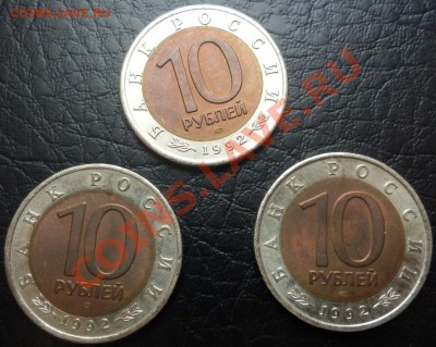 Красная Книга 1992 комплект отличная до 19.02.13(21-00) - КК рев.JPG