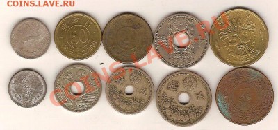 10 хороших монет Монет старой Японии до 1950 года! лот 2 - Безымянный5
