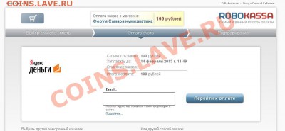 Максимально возможная сумма долга в лв? - Самара.JPG