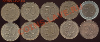 Куплю погодовку 1992-1993 (по списку) - 1050R