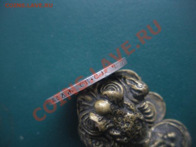 1 Рубль 300 лет дому Романовых. До 17.02.13. В 22.00. - DSCN8225.JPG