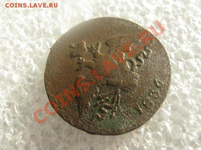 ! Массон. Копейка 1836 СМ. R! До 20.02.2013г. - ср. ревью 011.JPG