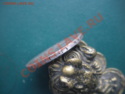 1 рубль 1888 год (АГ). До 17.02.13. В 22.00. - DSCN8229.JPG