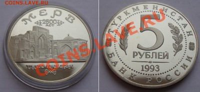 Февральская распродажа юбилейных монет РФ,СССР - 15-MERV