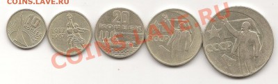 Набор 1967 года до 17.02 в 22.00 по мск - фото 013