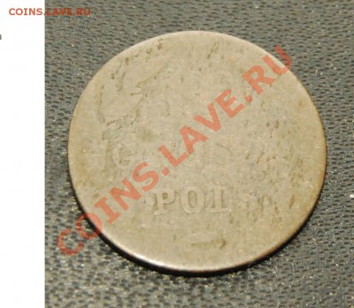 10 грошей полс 1826 - 10gpols1826