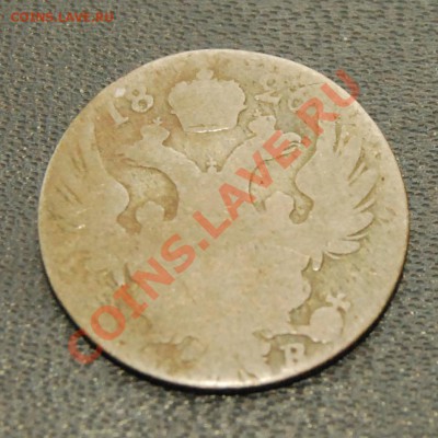 10 грошей полс 1826 - 10gpols1826-2