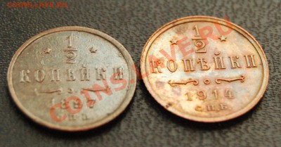 2 копейки 1897 и 1914 штемпельный блеск, радужная патина - полкопейки-1