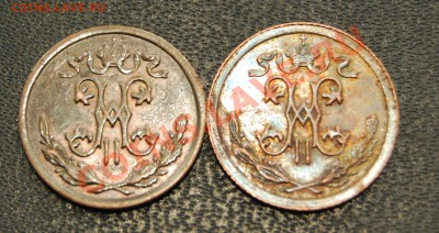 2 копейки 1897 и 1914 штемпельный блеск, радужная патина - полкопейки-2