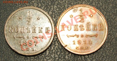 2 копейки 1897 и 1914 штемпельный блеск, радужная патина - полкопейки-3