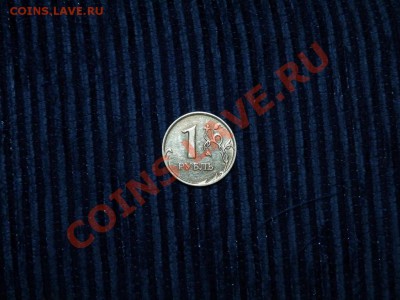 1 рубль 2007 ММД, шт. 1.11 или 2.2 ? - 1 рубль.JPG