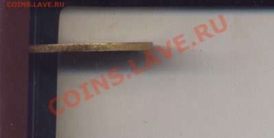10 Биметальных браков юб.10 р.До 15.02.2013 в 23.59.59 - бмбракигурт