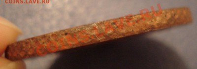 1коп 1755г спб   облачник  ФУФЕЛ - копейка 1755_3