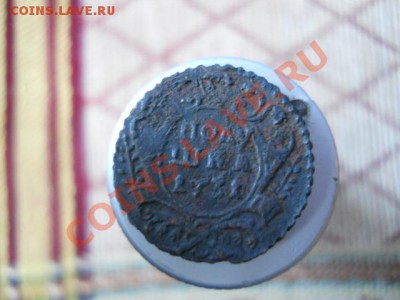 полушки1731.1735 2шт.1737год. - DSCN1842.JPG