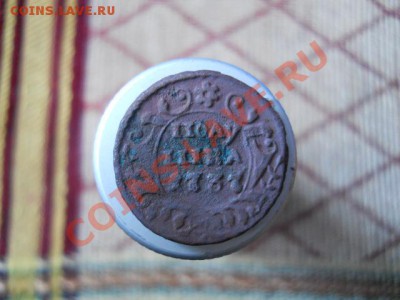 полушки1731.1735 2шт.1737год. - DSCN1853.JPG
