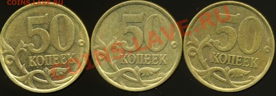 50-копеечники. выкладываю по очереди на определение - img952x