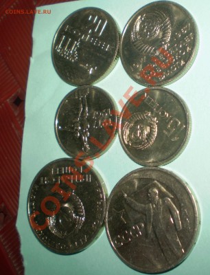 15,20 и 50 к. 1967 юбилейные.6 штМешковые.До 19.02.13 в 23.3 - PC180183.JPG