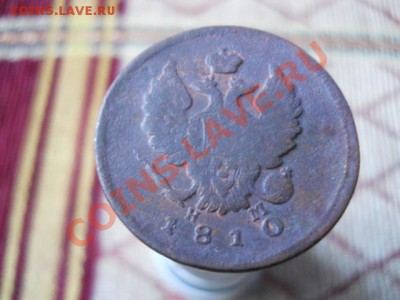 2копейки1810 ем. - DSCN1857.JPG