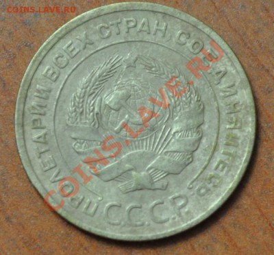 5 копеек 1929 до 16,02,13 22-00мск - DSC_0720.JPG
