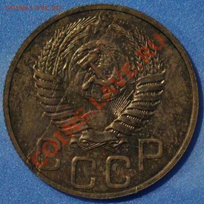 20 копеек 1952 проба до 19.02.2013 22.15 - 20-52а