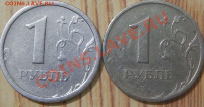 1 рубль 1997г с широким кантом Оценка - P21401011