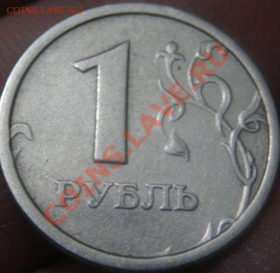 1 рубль 1997г с широким кантом Оценка - P21400981