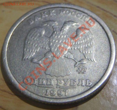 1 рубль 1997г с широким кантом Оценка - P21400901