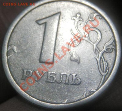 1 рубль 1997г с широким кантом Оценка - P21401001