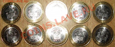 10 ШТУК НАО!!!   ДО 15 .02 .13  22 :30 мск - Изображение 018