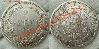 2 markkaa 1870 - DSC00141.JPG