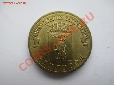ДГР-6шт. - IMG_0611.JPG