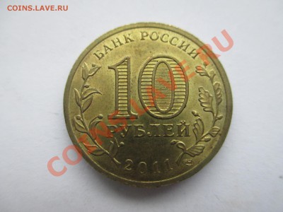 ДГР-6шт. - IMG_0612.JPG