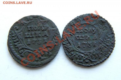 полушка 1731 г., 1731г. (перечекан) 2шт.до 17.02.13.в22.00мв - P2130023.1