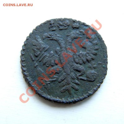 полушка 1731 г., 1731г. (перечекан) 2шт.до 17.02.13.в22.00мв - P2130030.1