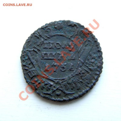 полушка 1731 г., 1731г. (перечекан) 2шт.до 17.02.13.в22.00мв - P2130028.1
