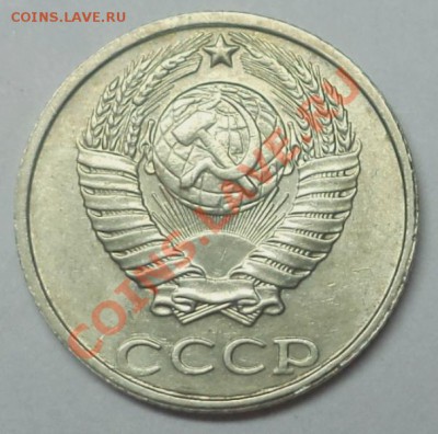 10 копеек 1991 (без букв), до 15.02.2013 г. в 22:00 по мск. - DSC09116.JPG