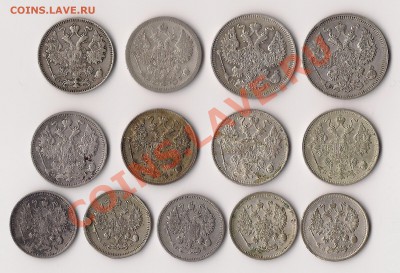 КУЧКА серебра царской империи 13шт - сканирование0001