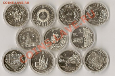 Фикс. аук. юб.Украины 5 грв. 11 шт. 19.02.13г. 21.00 по Мск - сканирование0058