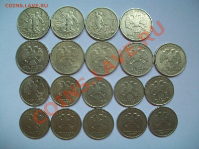 1 и 2 рубля 1999г.+бонус 2р. 2000г. 3шт., до 15.02.13  23-00 - 102_2528.JPG