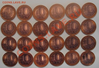 Биметалл 2000-2012 г. 93 шт. без повторов до 17.02.13 22-00 - 2.1.JPG