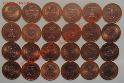 Биметалл 2000-2012 г. 93 шт. без повторов до 17.02.13 22-00 - 2.JPG
