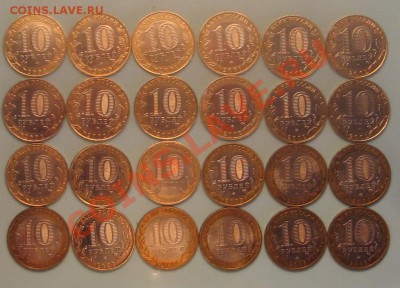 Биметалл 2000-2012 г. 93 шт. без повторов до 17.02.13 22-00 - 1.1.JPG