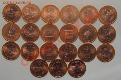 Биметалл 2000-2012 г. 93 шт. без повторов до 17.02.13 22-00 - 4.JPG