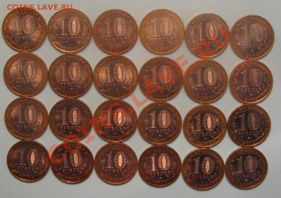 Биметалл 2000-2012 г. 93 шт. без повторов до 17.02.13 22-00 - 3.1.JPG