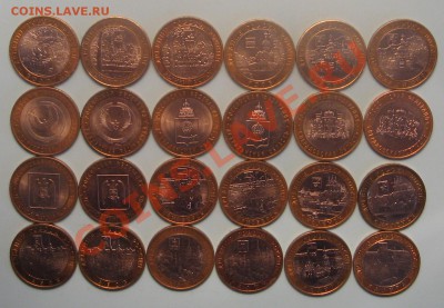 Биметалл 2000-2012 г. 93 шт. без повторов до 17.02.13 22-00 - 3.JPG