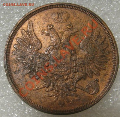 5 копеек 1833, 3 копейки 1856. Неплохие. - image