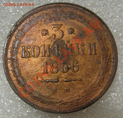 5 копеек 1833, 3 копейки 1856. Неплохие. - image