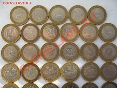 10р-Юбилейка 35шт без повтора -до 16.02.2013 22-00 МСК - P1100244.JPG